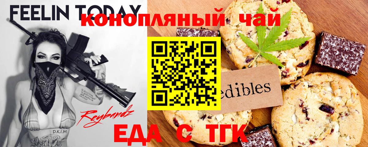 Луга  Canna-Cookies конопля  Вход с VPN 