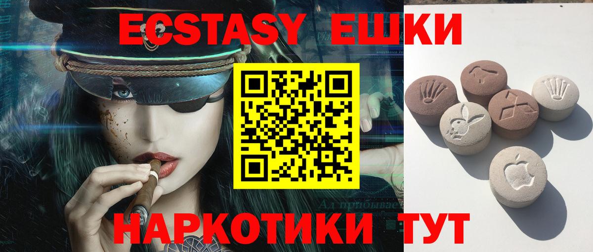 ЭКСТАЗИ Дубай Луга