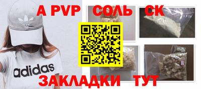бутик Донской