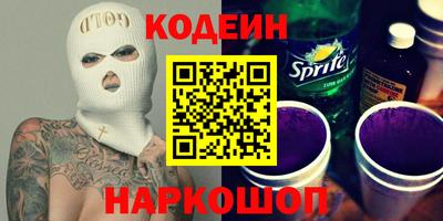 2c-b Заволжье