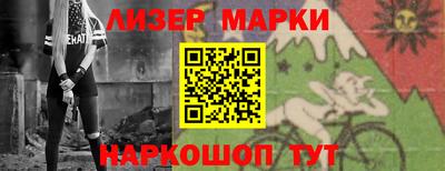 спиды Донецк