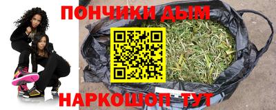 спиды Донецк