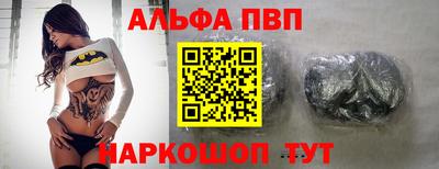 спиды Донецк