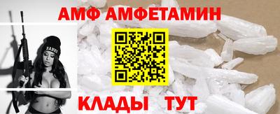 ALPHA-PVP Заводоуковск