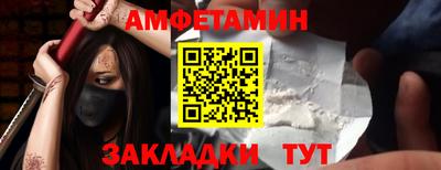 спиды Донецк