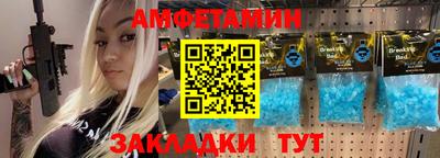 ALPHA-PVP Заводоуковск