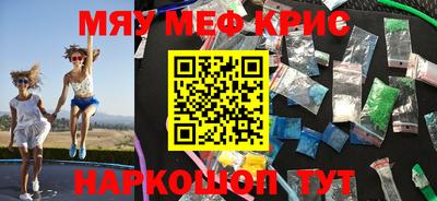ALPHA PVP Жуковский