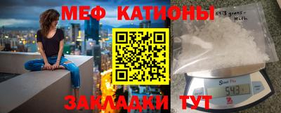 спиды Донецк
