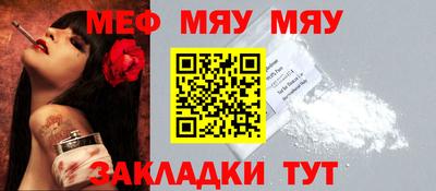 ALPHA PVP Жуковский