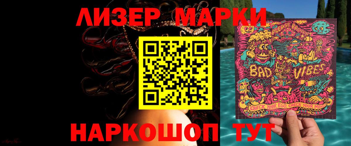 Лсд 25 экстази  Вход с VPN  Луга  LSD-25 экстази ecstasy  LSD-25 экстази ecstasy 