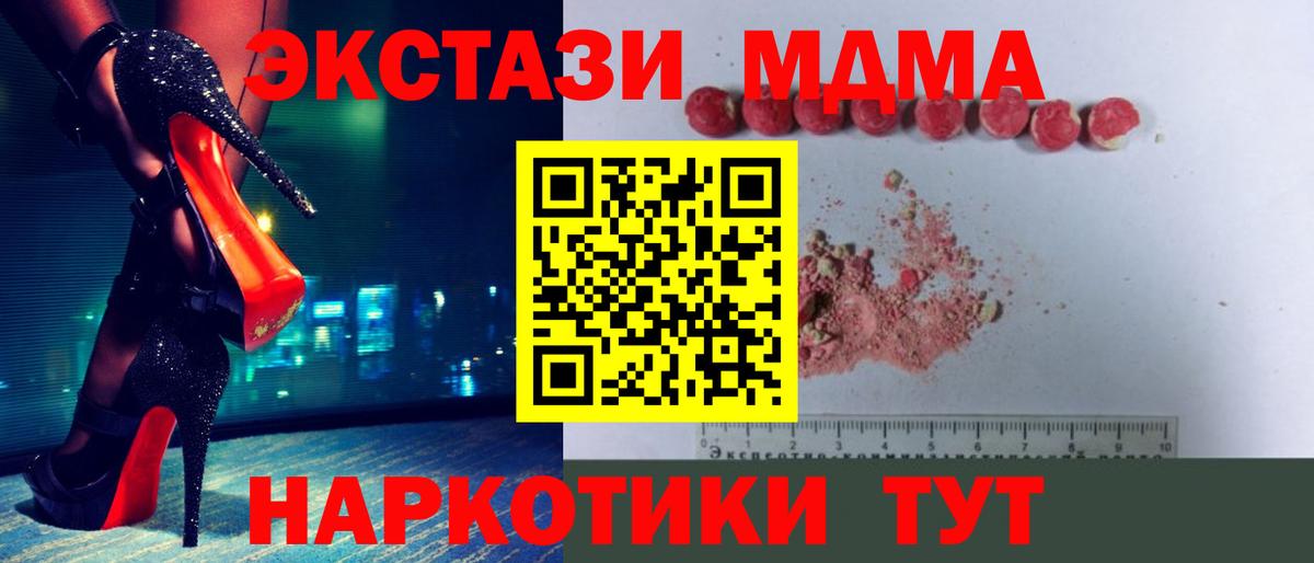 MDMA Molly Луга