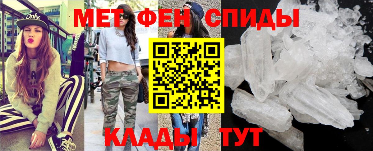 Луга  Первитин витя  Вход с VPN  Первитин витя 
