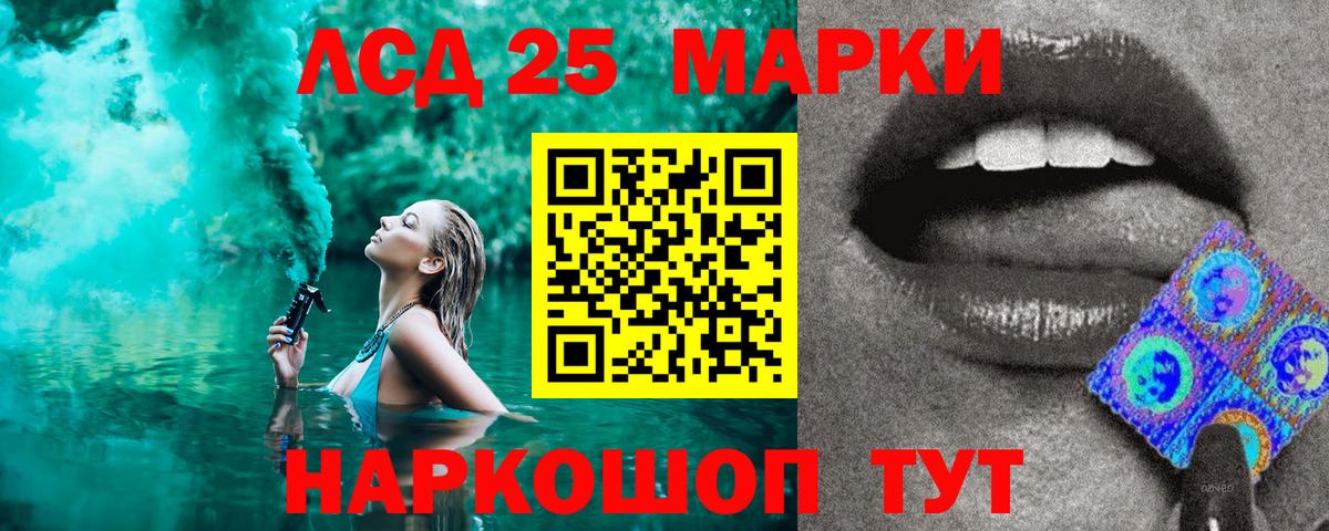 цены наркотик  Наркотические марки 1500мкг  Вход с VPN  Луга  Наркотические марки 1500мкг 