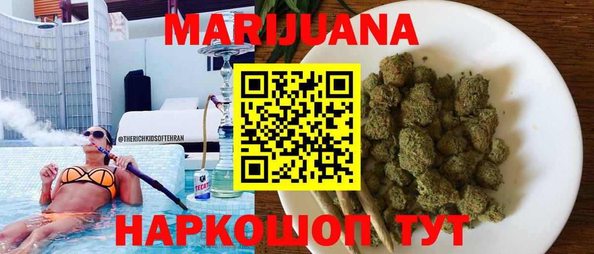 Канабис конопля Луга