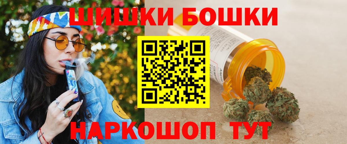 Луга  Марихуана THC 21%  Шишки марихуана SATIVA & INDICA  Вход с VPN 